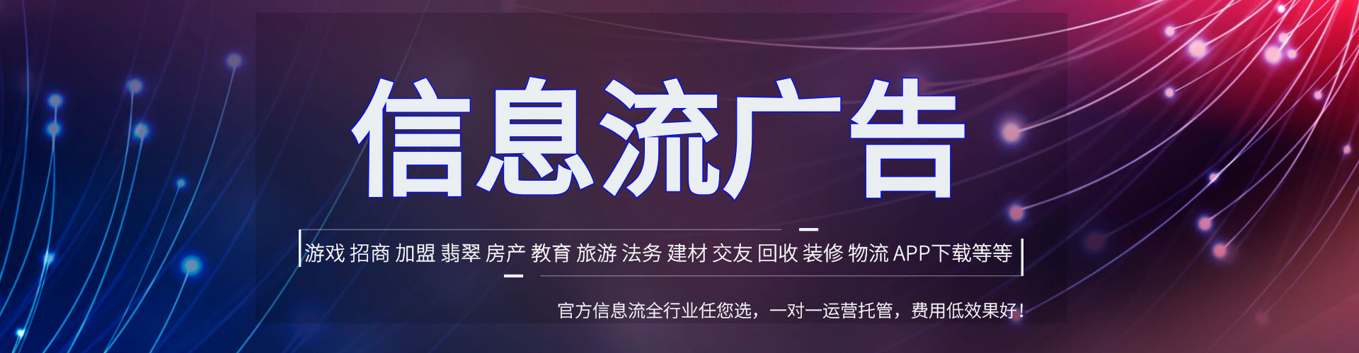 青羊sem竞价