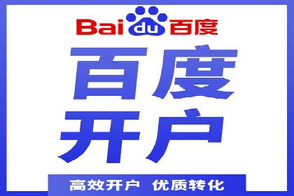 短视频平台上的信息流广告投放效果分析