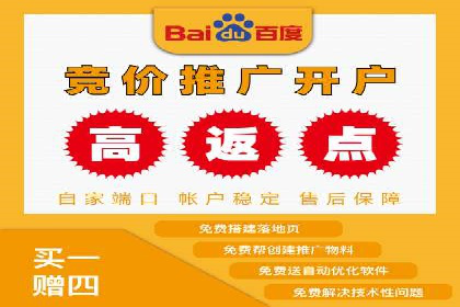 掌握SEM竞价培训，打造高效广告投放团队