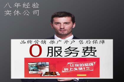 案例分享：SEM运营如何提高广告ROI